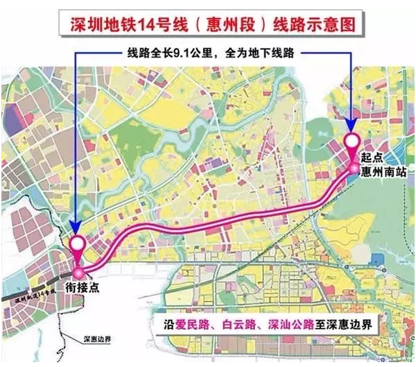 深圳地铁14号线惠阳区内两站确定,预计明年动工