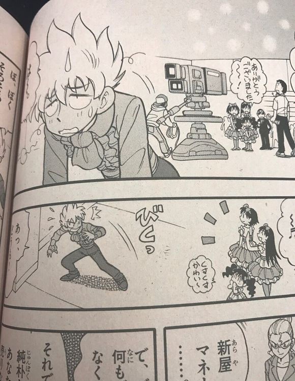 《四驱兄弟》新漫画成人版阿吉曝光 变身真男神