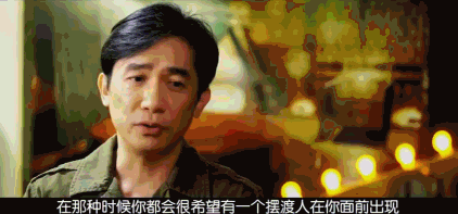 《摆渡人》鹿晗回头杀,baby失恋大哭,真是一个有故事的剧组