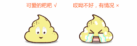 宝宝几天都不拉臭臭,这是便秘吗?