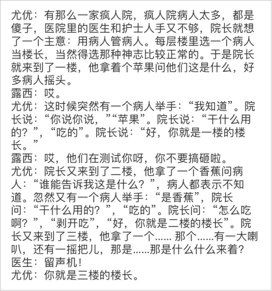 冯氏现状人口_冯氏头像(3)