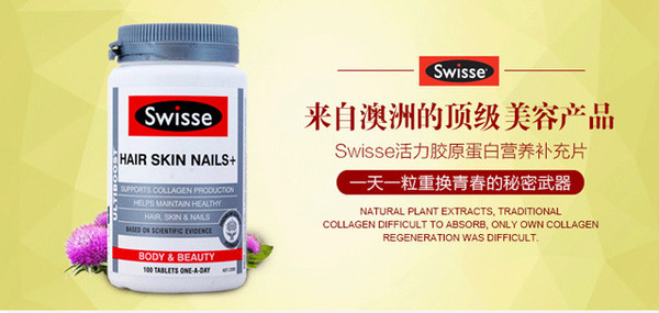 女性保健品排行榜_保健品女性工具大全