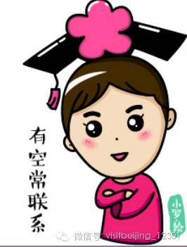 什么时候有时间请你吃个饭 a3jb9t107893508249.jpeg