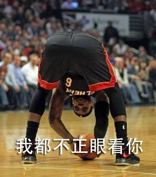 nba球星表情包大比拼,谁才是真正的表情帝?