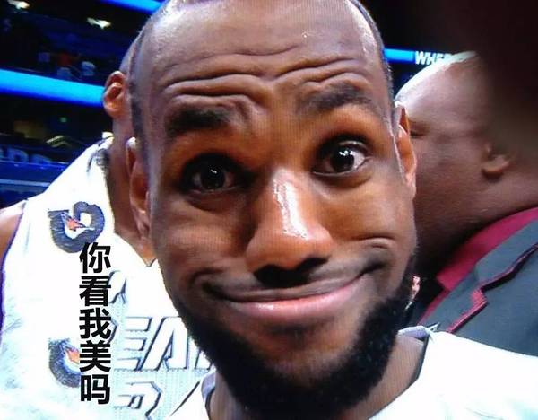 说到nba球星表情包 可能好多人想到的是尼克扬的黑人问号