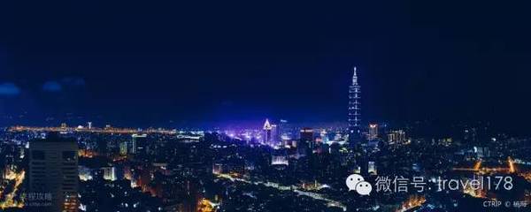 一起体验台北朝九晚五