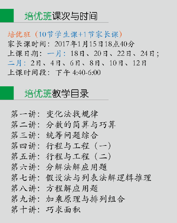 过桥曲谱_过桥米线图片(3)