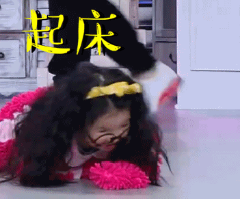 【表情包】太可爱了!好想生一个阿拉蕾这样的宝宝