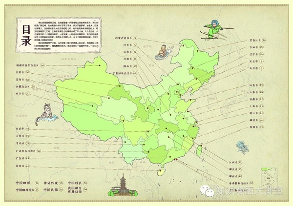 中国人口最多地方_目前中国人口最多的地方,最少的地方(3)