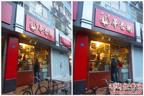 德信娱乐房山明源路10㎡小吃快餐店转让个人照可用可明火可餐饮