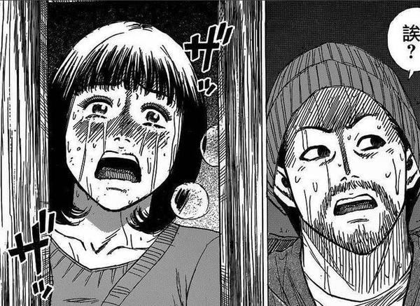 再开坑|漫画的吸血鬼猎奇另类漫画变把图片软件的图片