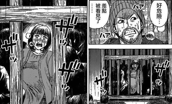 再开坑 | 另类的吸血鬼猎奇漫画