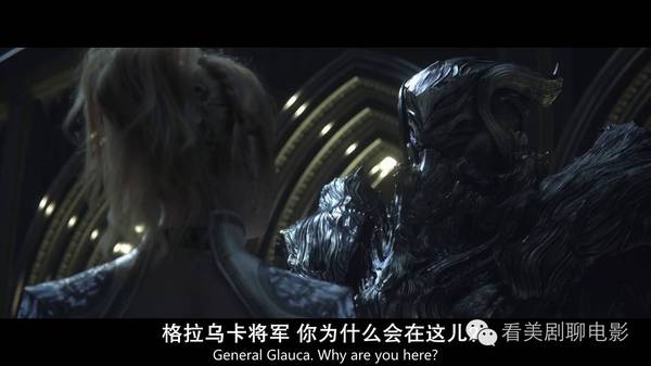 格拉乌卡将军 《最终幻想》的世界体系是魔法科技共存的,我们先看看