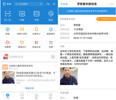 公民信息泄露_公民身份信息查询_不知道号如何查询某人信息