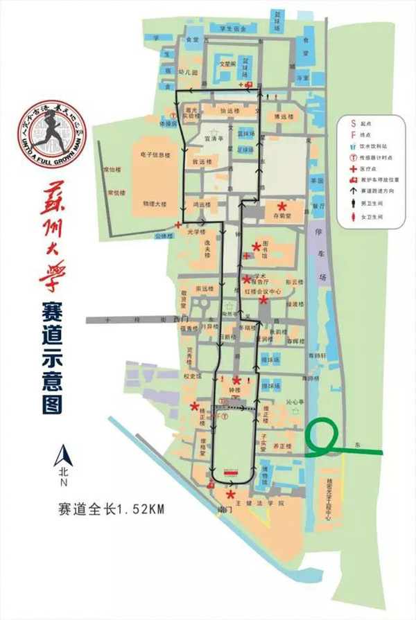 国家地理年度探险人物路跑挑战赛走进百年苏州大学