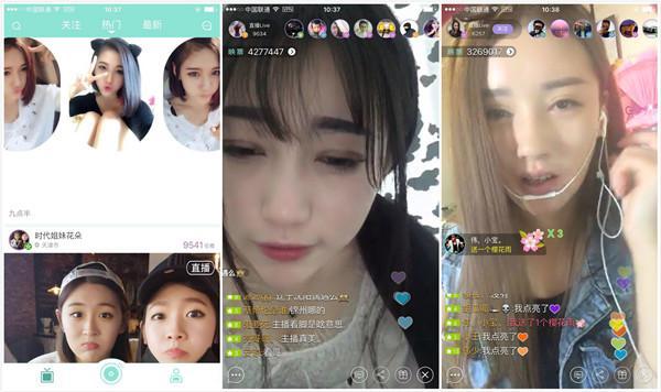 怎样才能当主播赚钱 a9rw0i376069645893.jpg