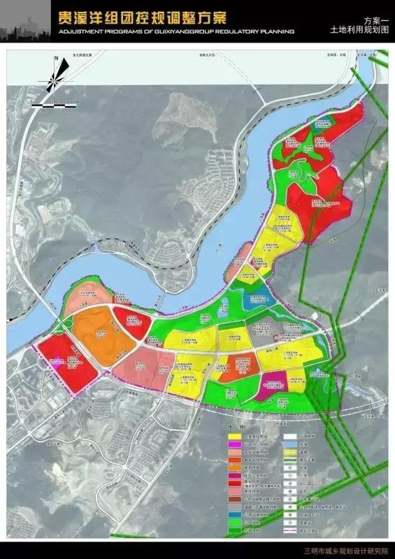 "三城整合"是强化三明城区和沙县城区全面对接同城化发展进而协调图片