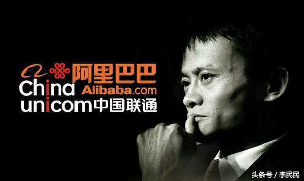 继腾讯大王卡之后,联通又傍上马云合推蚂蚁大宝卡-科技频道-手机搜狐