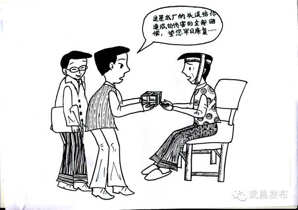 萌了!漫画说法,我不信你还会打瞌睡