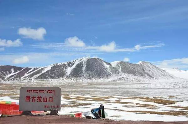 唐古拉山的海拔平均是多少啊,海拔6000米高唐古拉山的称号是什么?