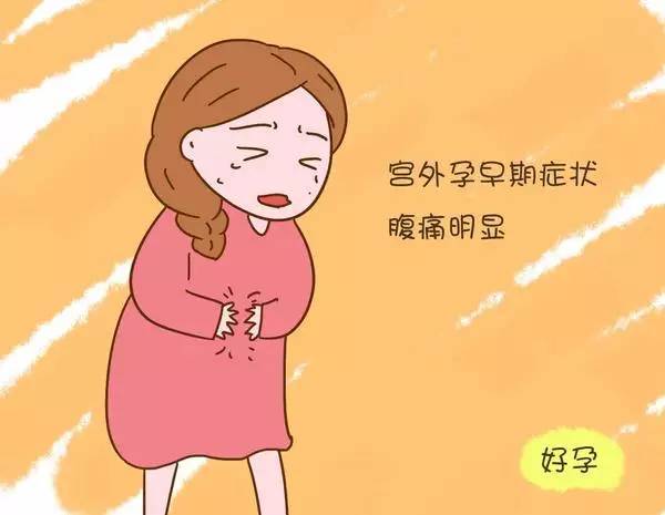 肚子疼来亲戚了猜成语_来亲戚了表情包