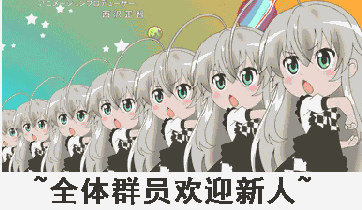 这是一部纯发福利的竞技番