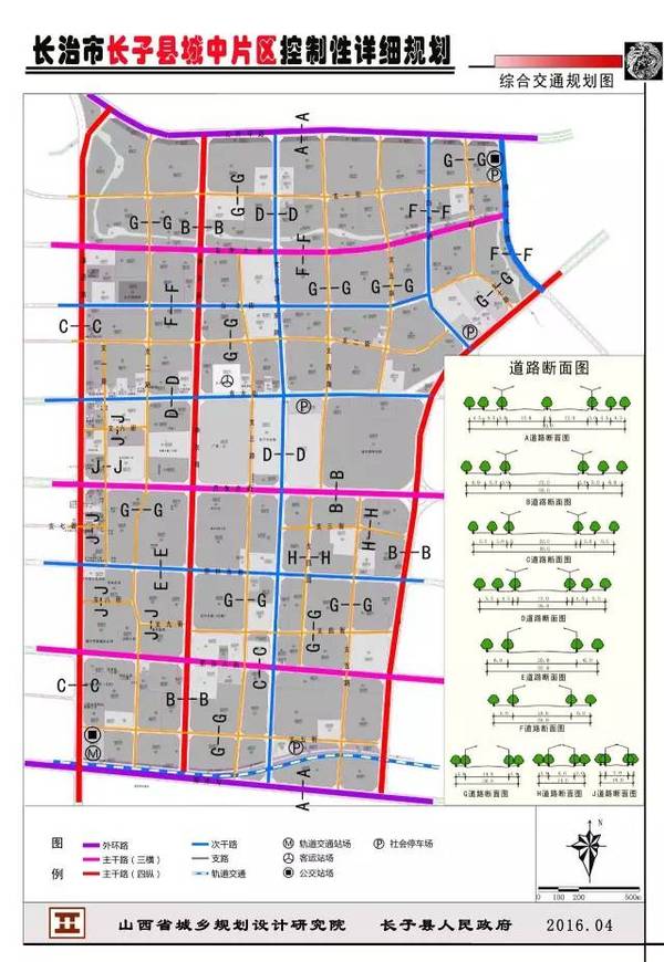 长治市郊区大辛庄村内部规划调整公示;长子县城中片区