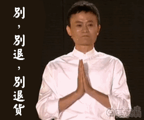 马云等最不愿看的一幕,过了这坎才是双十一赢家