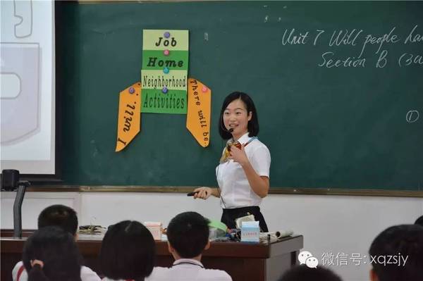 我区初中在潮州市教师佳绩教师青年观摩赛中喜获教学2017初中上海报名v初中图片