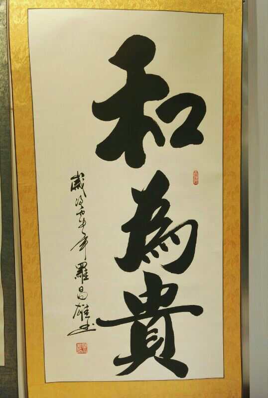葫芦丝心中的罗家歌谱