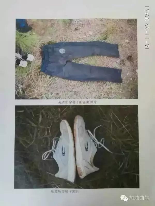 紧急扩散!曲靖一树林发现一具男尸,警方通告认尸
