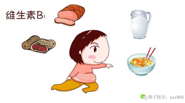 孩子吃什么补维生素好 a4i1zq5874806584325.jpeg