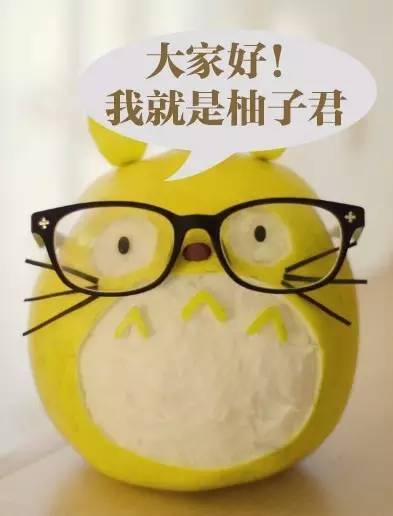 很多人吃了柚子就把柚子皮丢掉了,其实柚子皮的功效一点也不输于柚子