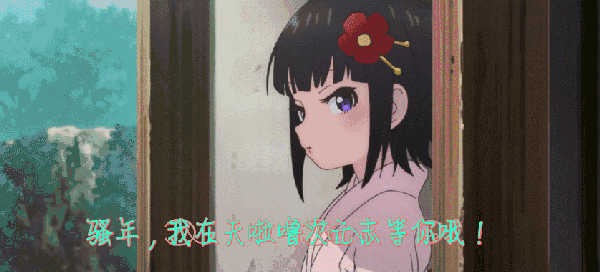 【资源·漫画】《圣斗少女翔》最新剧情将有大动作