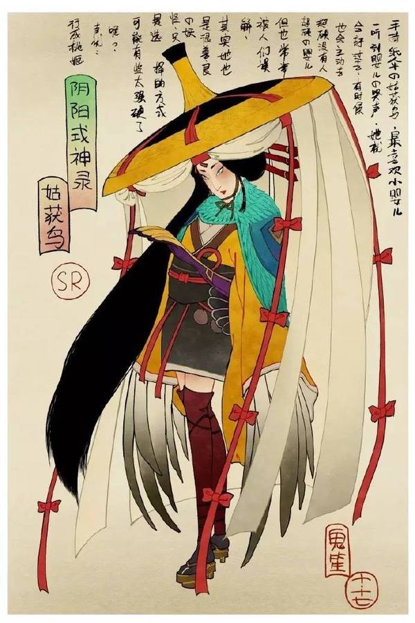 壁纸|当浮世绘遇上阴阳师?奇诡艳绝的视觉盛宴!