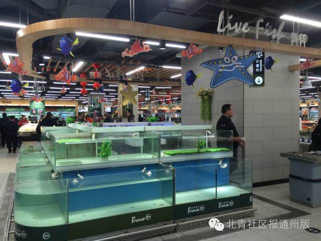 北京各大超市下架活鱼 员工建议近期不要吃鲜