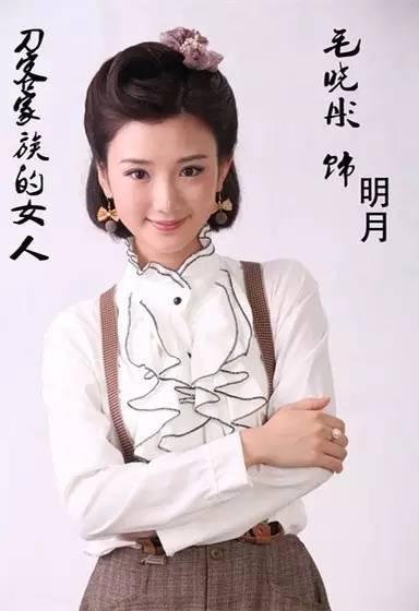 毛晓彤就是有演技更漂亮!