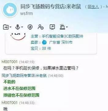 延保是什么意思