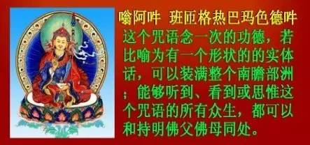 念金刚经阳气增加