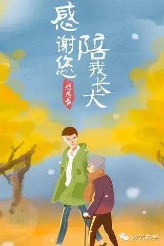 一路相伴简谱_只因相伴你简谱图片格式(3)