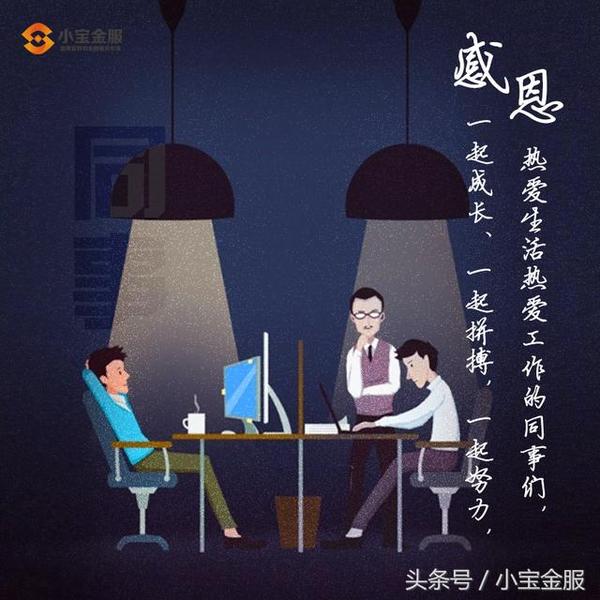 以前一起拼搏的同事,我建了一个群,群名叫什么好呢