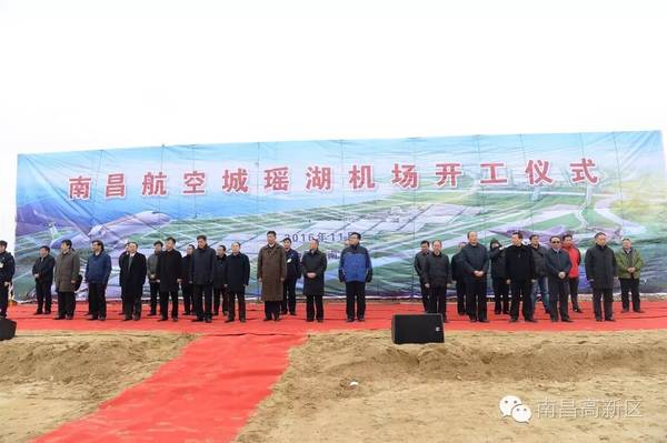 【重磅】瑶湖机场开工建设,为中国商飞公司第二总装厂落户南昌奠定