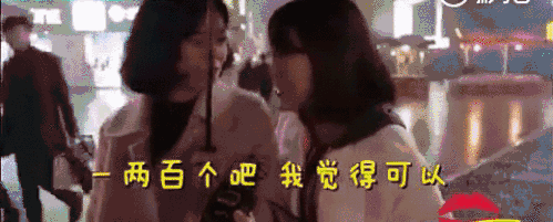 女人一生要睡多少男人才完美?