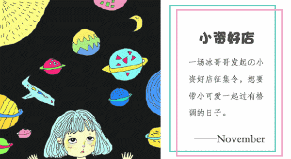 拥有四国血统的处女座设计师,把天马行空都装进了手工包 | 时尚idol