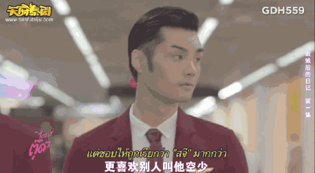 新词必会丨嘿嘿嘿~来