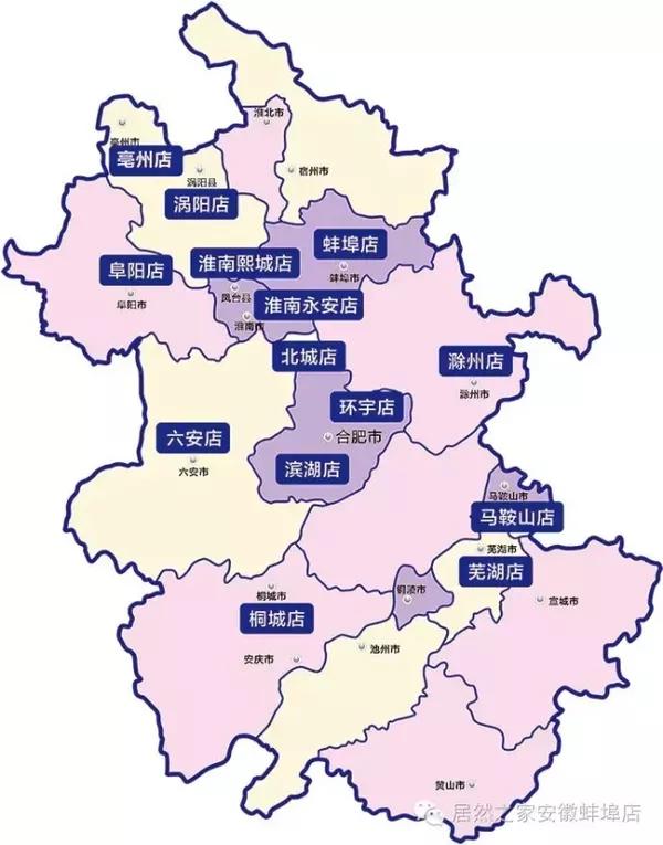 "筑梦珠城,赢在居然",蚌埠作为安徽省重要的交通枢纽城市,地理位置