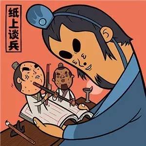 置之什么外成语_成语故事图片