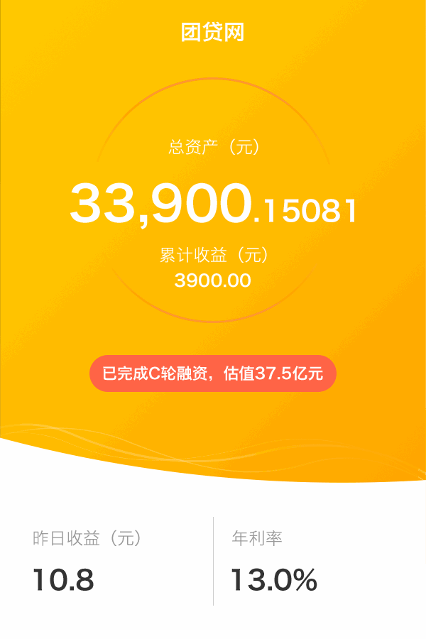 跟余额宝不一样的是,马上注册,你即可享有新手奖励 518元现金红包,并