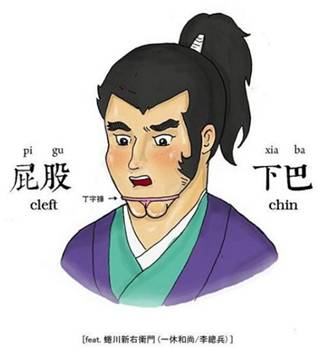 神经病图片高清图 b6tmwq1712321393113.jpg