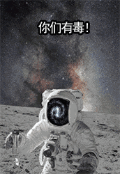 新词必会 | 岛国人民发明的